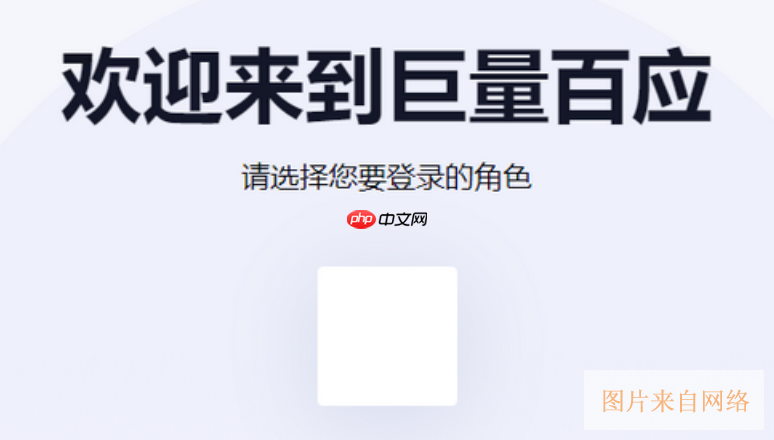 巨量百应是什么软件 巨量百应软件功能介绍【科普】
